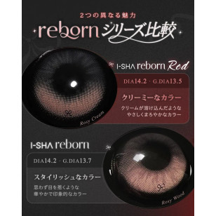 I-SHA 1Month – Reborn Red Rozy Cream玫瑰奶油 月拋 每盒1片(門市現貨)